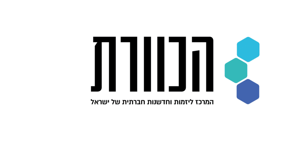 &rlm;לוגו הכוורת